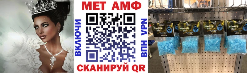 продажа наркотиков  Мончегорск  АМФЕТАМИН VHQ 