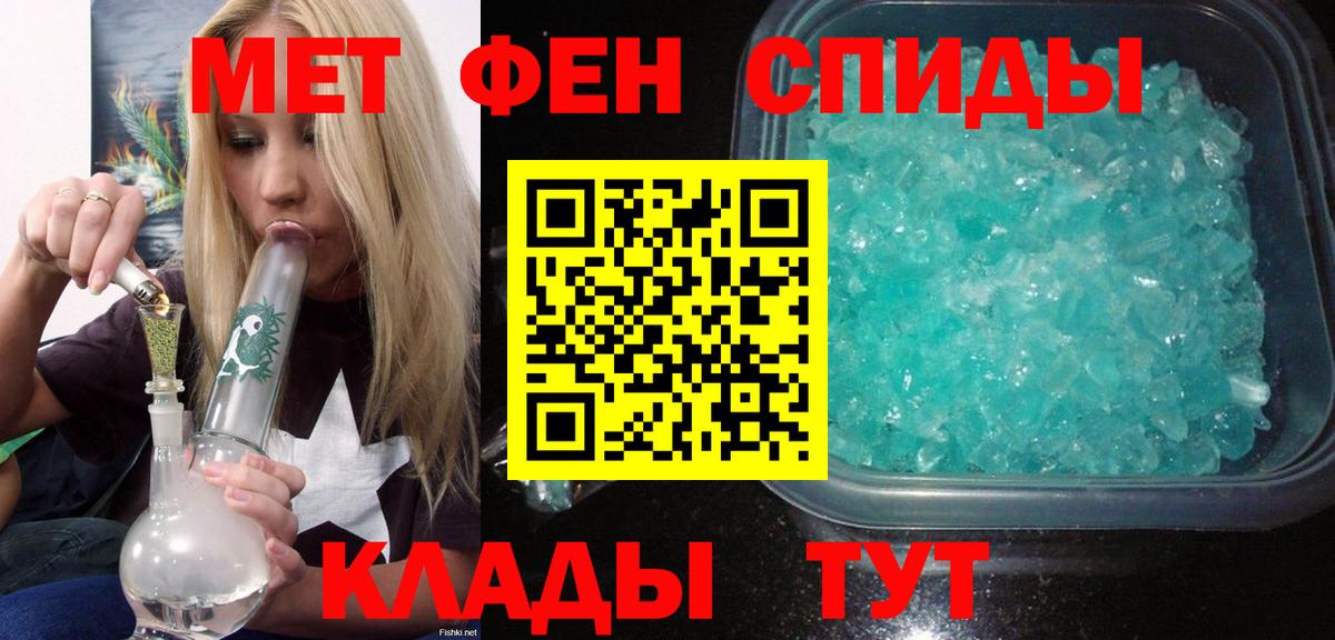 АМФЕТАМИН  Вход с VPN  Мончегорск  АМФ VHQ 