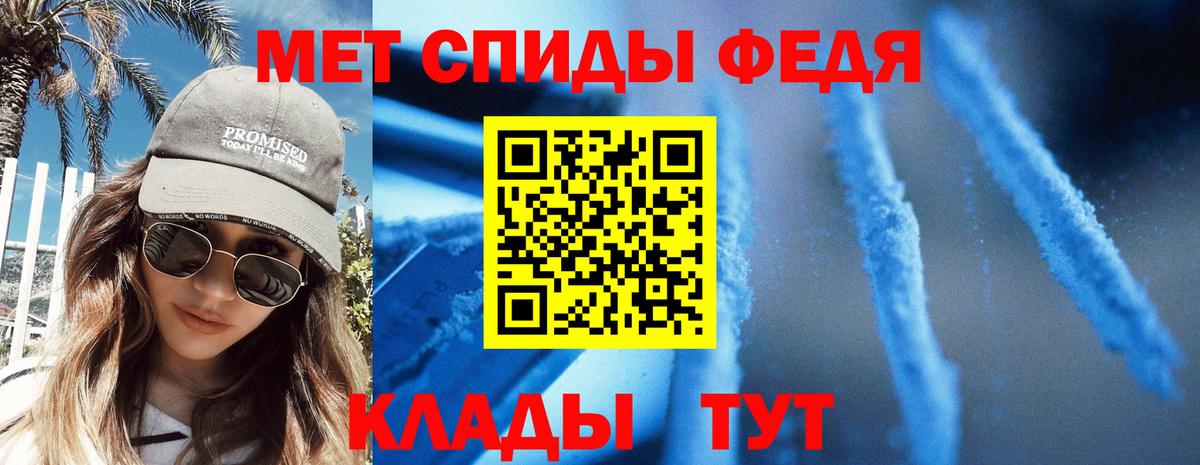 АМФЕТАМИН Розовый Мончегорск