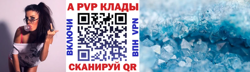 hydra как войти  Мончегорск  Alpha-PVP VHQ  цена  