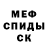 Метадон мёд Kolya Modrahimov