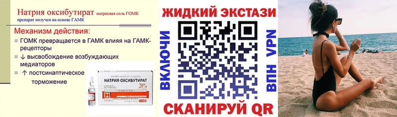 БУТИРАТ буратино  Мончегорск 