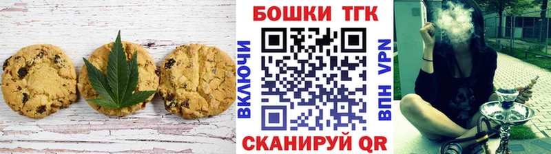 Еда ТГК марихуана  дарнет шоп  Мончегорск 