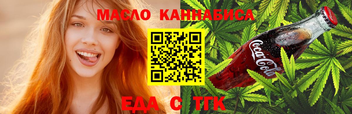 ГАШИШ  ГАШИШ  Бошки Шишки  Мончегорск  Вход с VPN  МЕФ кристаллы  Кокаин 