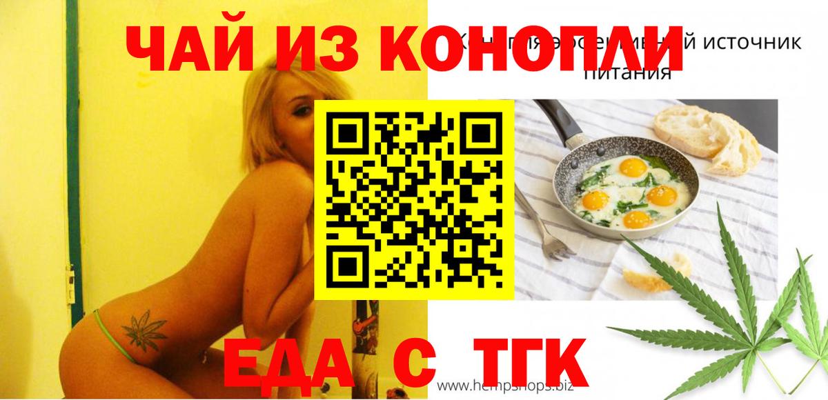 Canna-Cookies марихуана  Вход с VPN  Мончегорск 