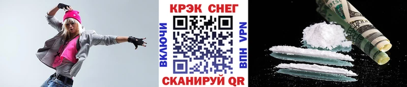 Cocaine Fish Scale  Мончегорск 
