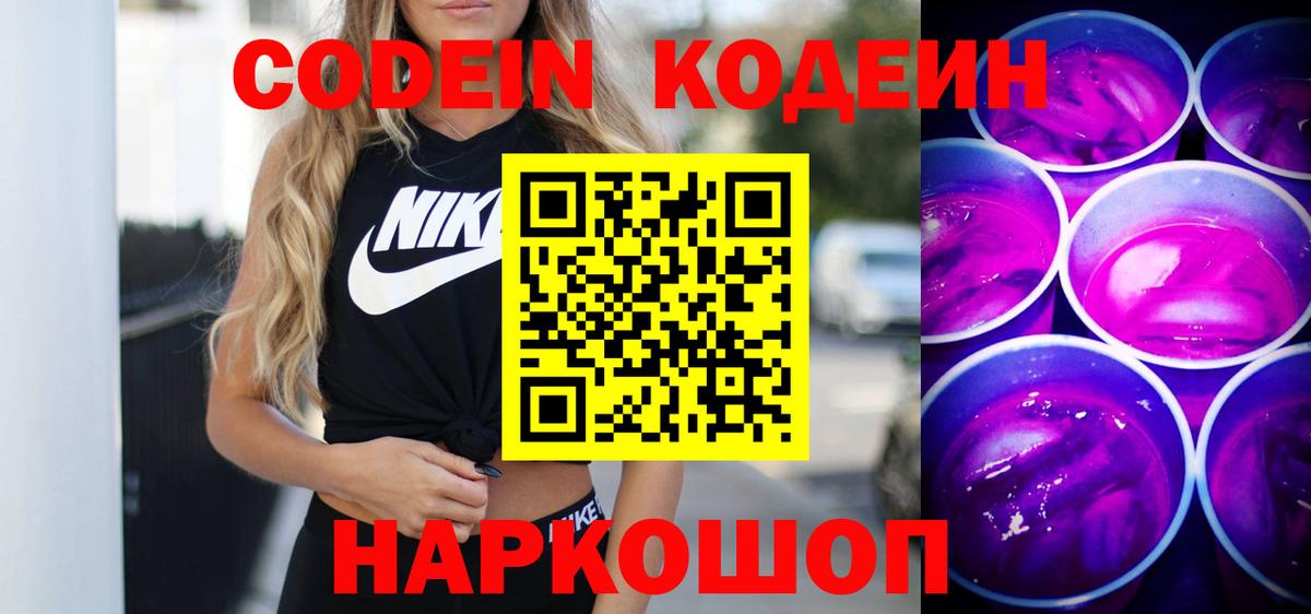 АМФЕТАМИН Мончегорск