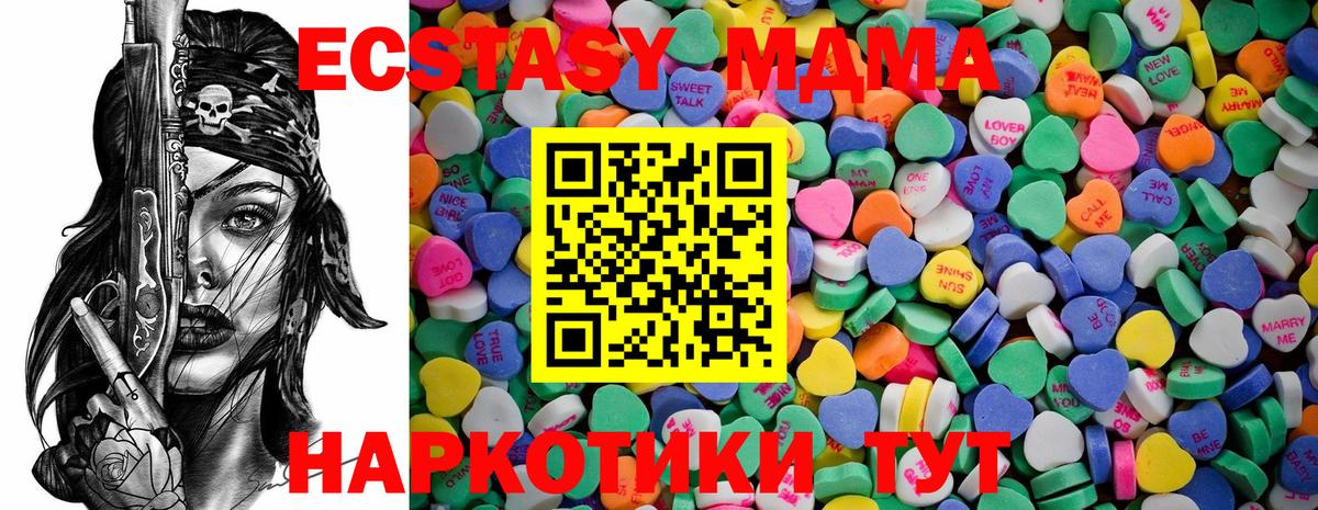Ecstasy ешки Мончегорск