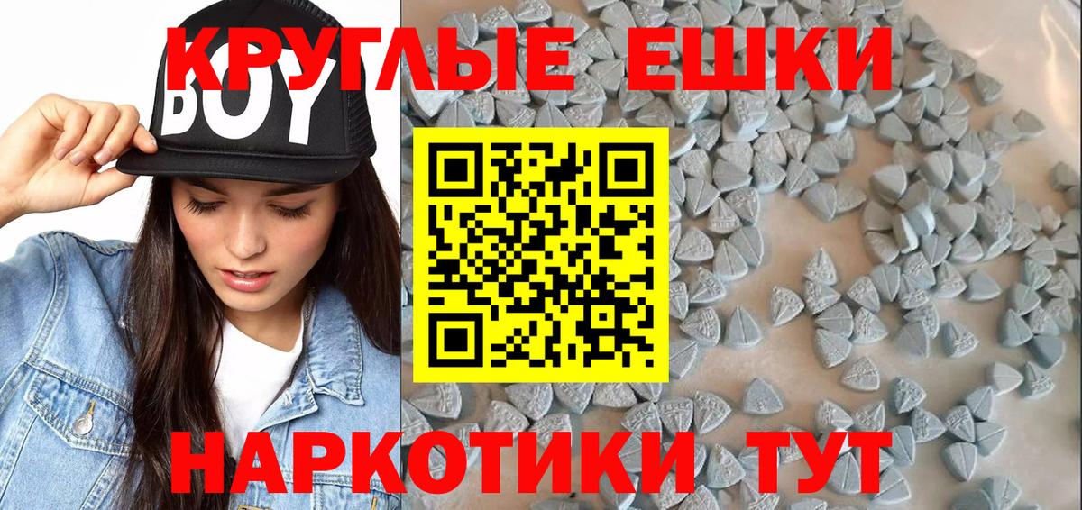 ЭКСТАЗИ 280 MDMA  Ecstasy  Мончегорск  Вход с VPN 