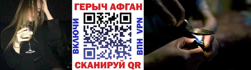 закладка  Мончегорск  Героин гречка 