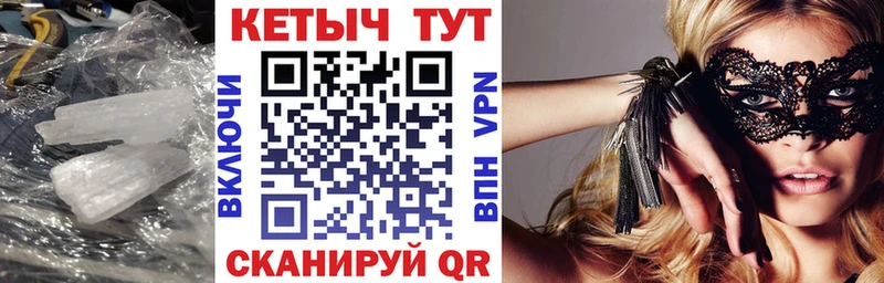 Кетамин ketamine  Мончегорск 