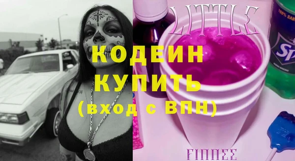 соль курить ск Вяземский