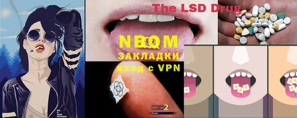 MESCALINE Шали