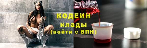 мефедрон Горнозаводск