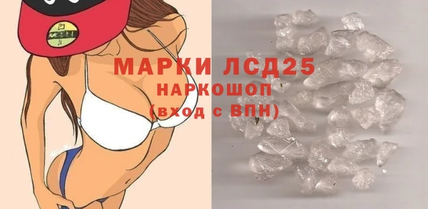 МДМА Вязьма