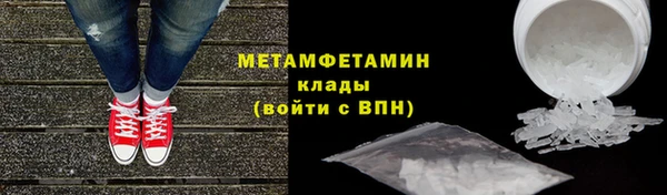 гидра Шарыпово
