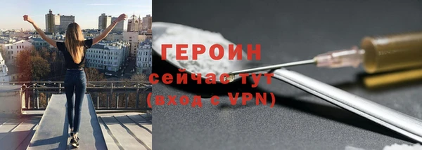 МДМА Вязьма