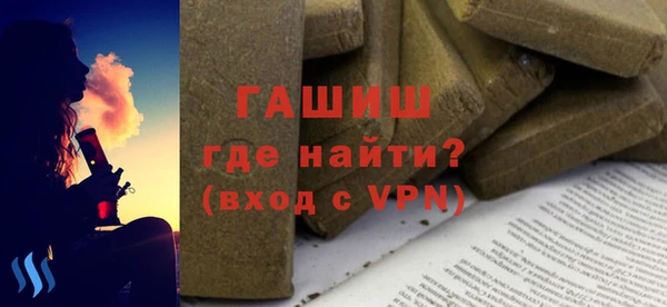 соль курить ск Вяземский