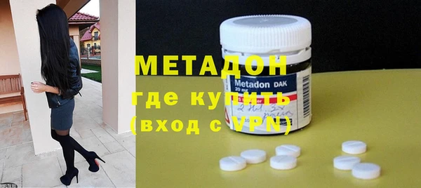 гидра Вязники