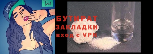 соль курить ск Вяземский