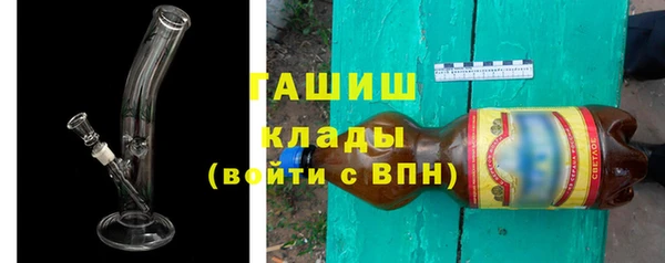 МДМА Вязьма