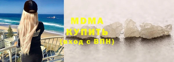 МДМА Вязьма