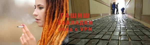 соль курить ск Вяземский
