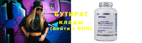 гидра Шарыпово