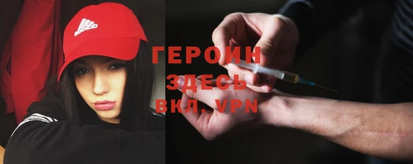соль курить ск Вяземский