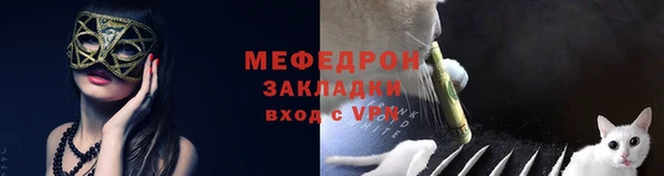 МДМА Вязьма