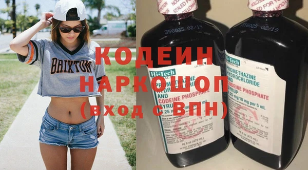 гидра Вязники