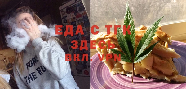 MESCALINE Шали