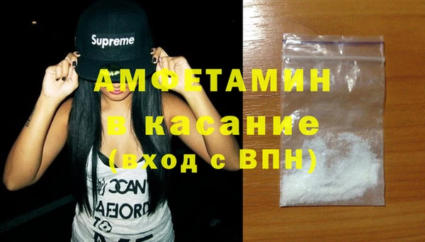 гидра Шарыпово