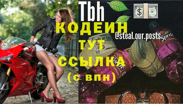 MESCALINE Шали