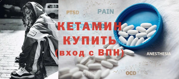 МДМА Вязьма