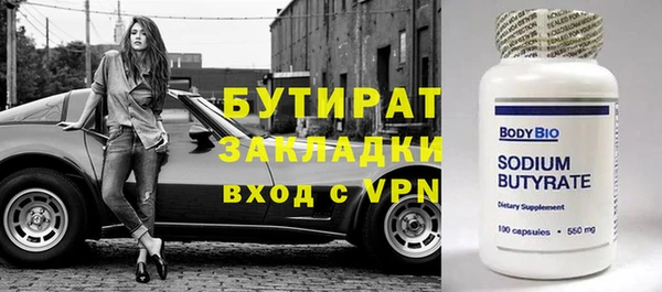 мефедрон Горнозаводск
