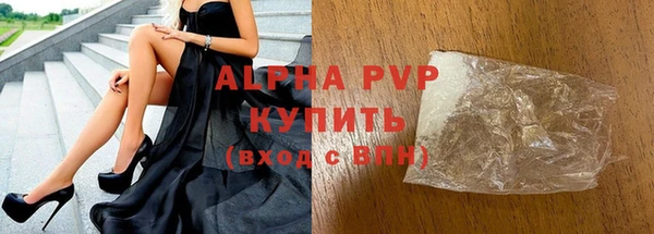 соль курить ск Вяземский