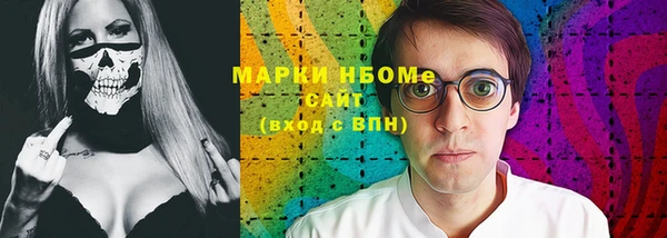 соль курить ск Вяземский