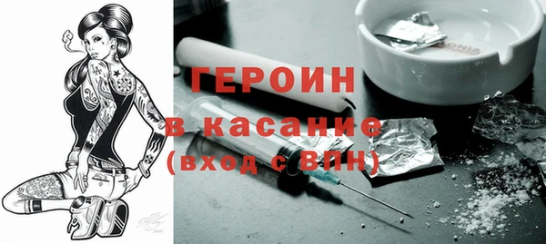 MESCALINE Шали