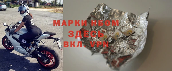 гидра Вязники