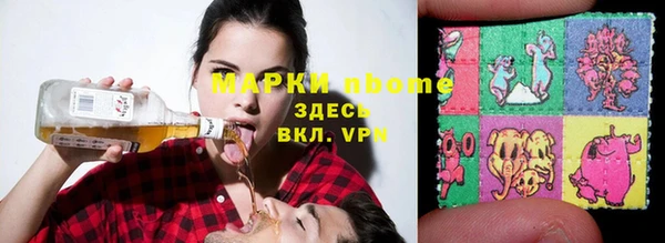 соль курить ск Вяземский