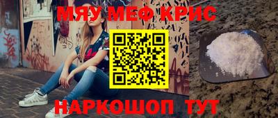 mix Мариинск