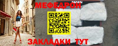 mix Мариинск