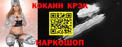 меф VHQ Малоярославец