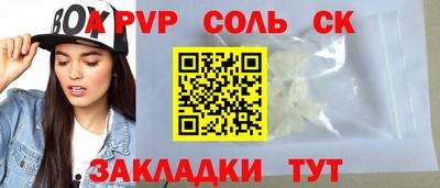гидра Малгобек