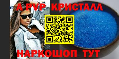 гидра Малгобек