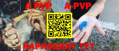 меф VHQ Малоярославец