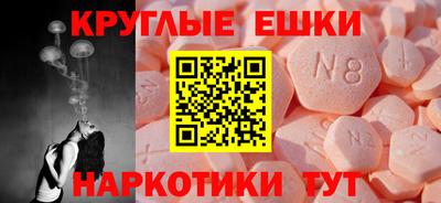 меф VHQ Малоярославец