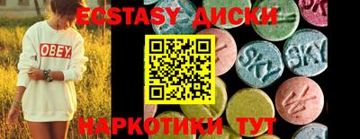 меф VHQ Малоярославец