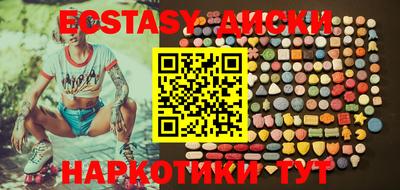 меф VHQ Малоярославец